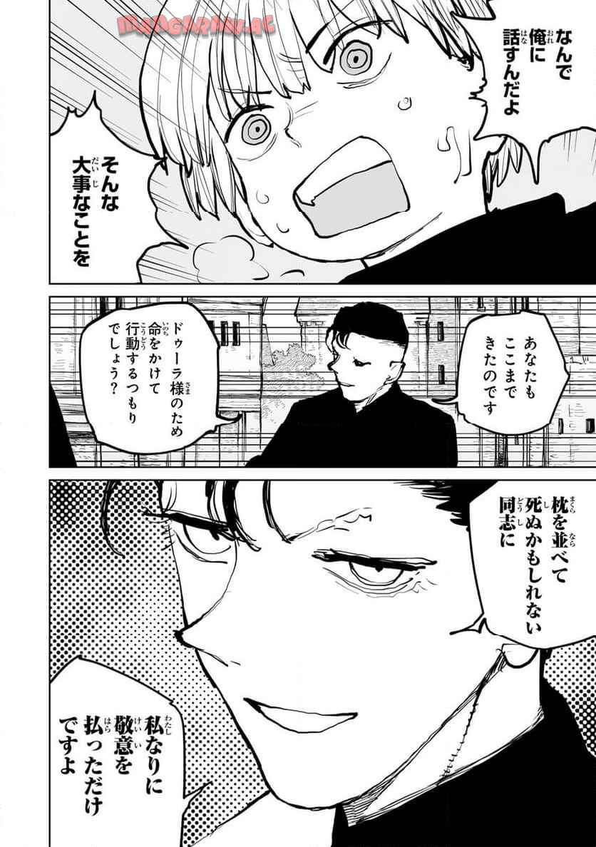 P38