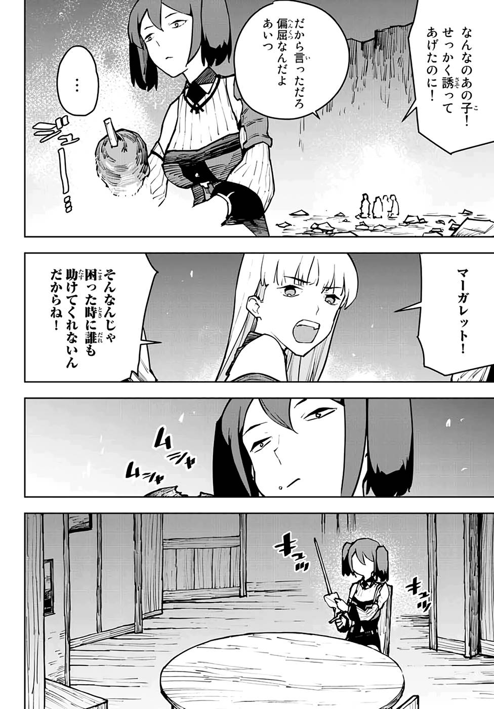 P22