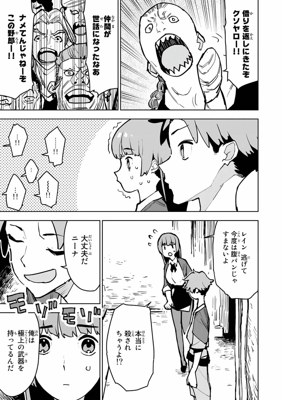 P42