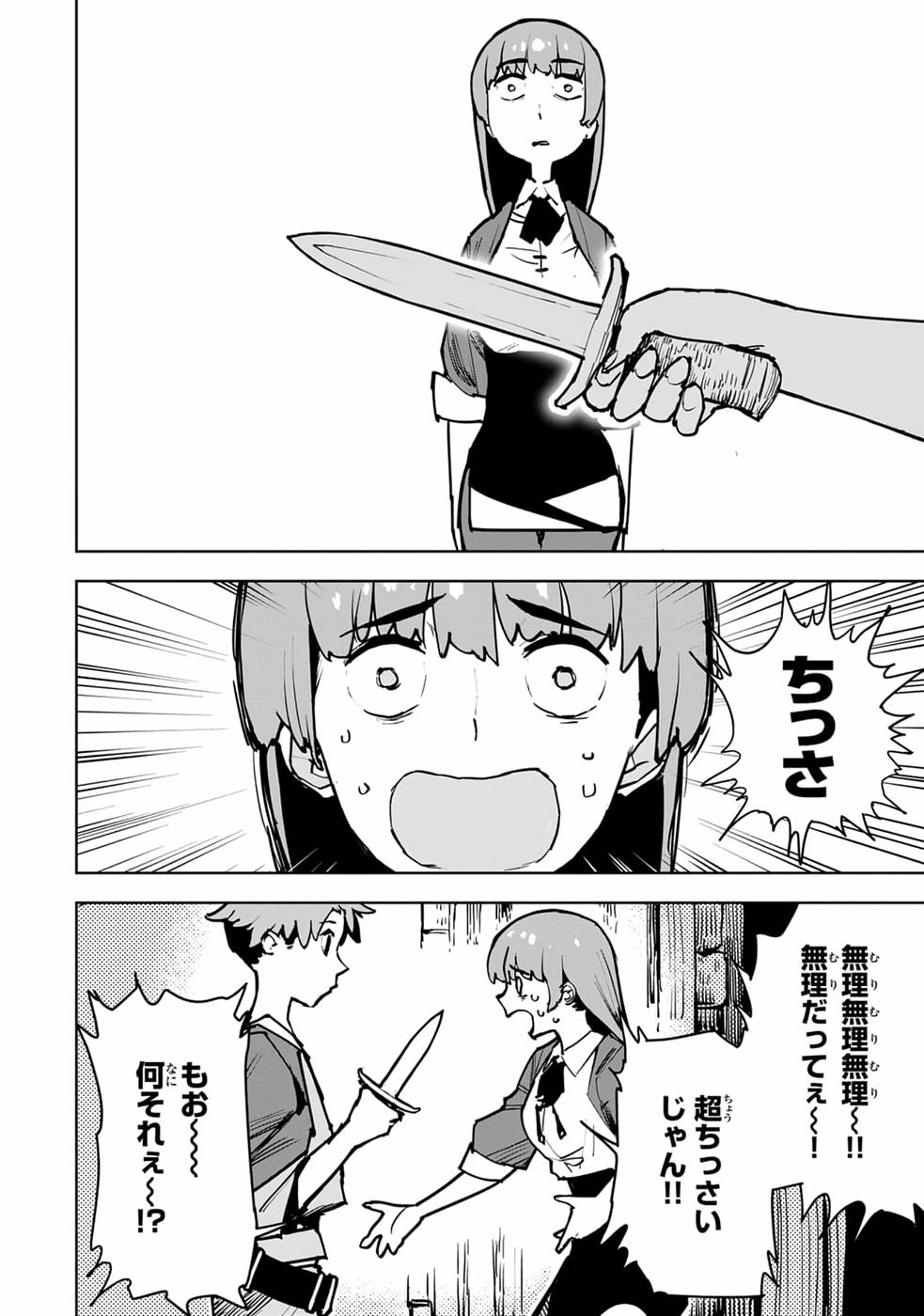 P43