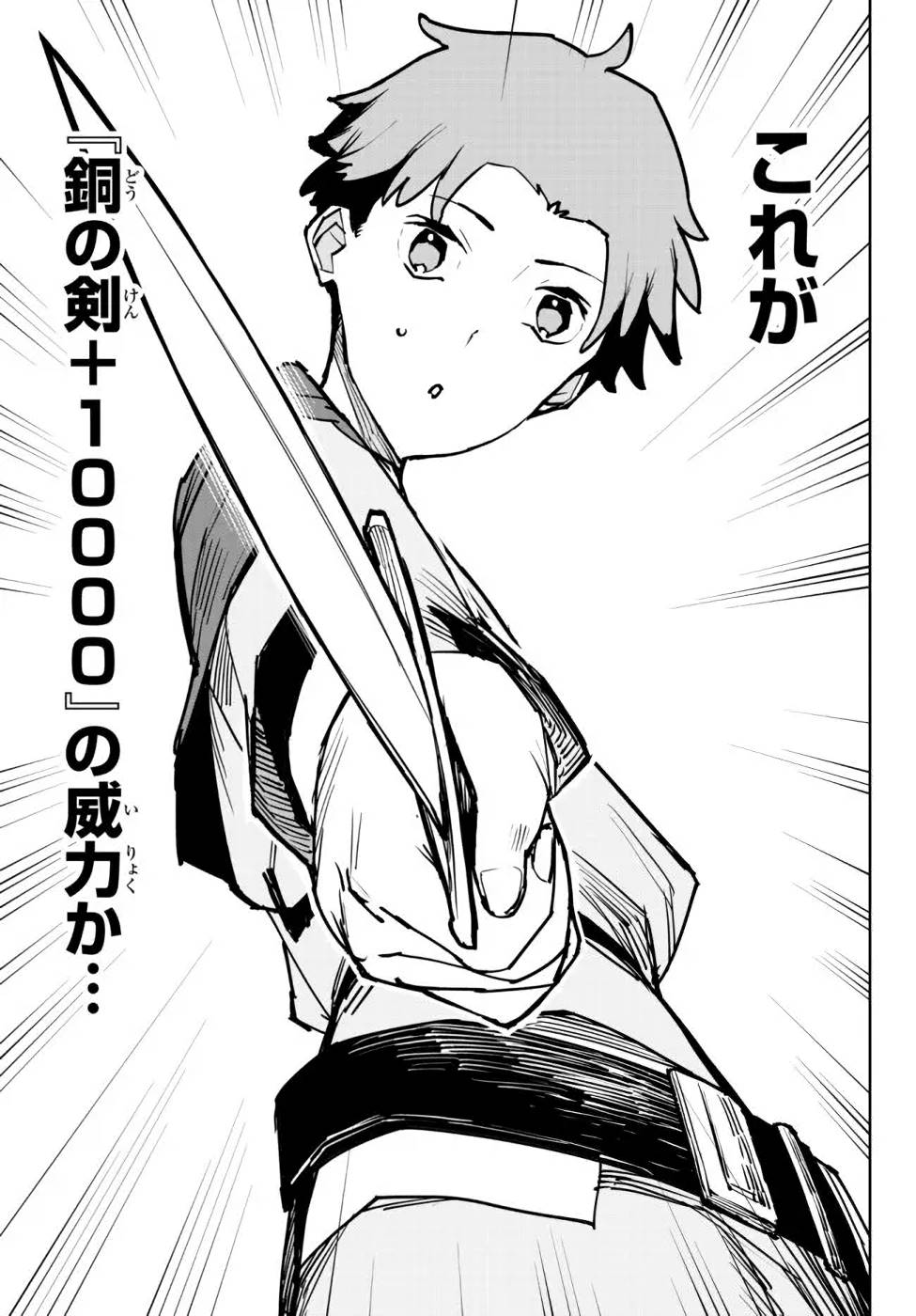 P48