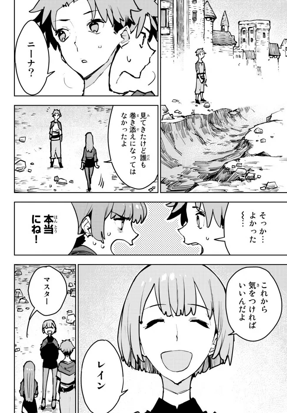 P49