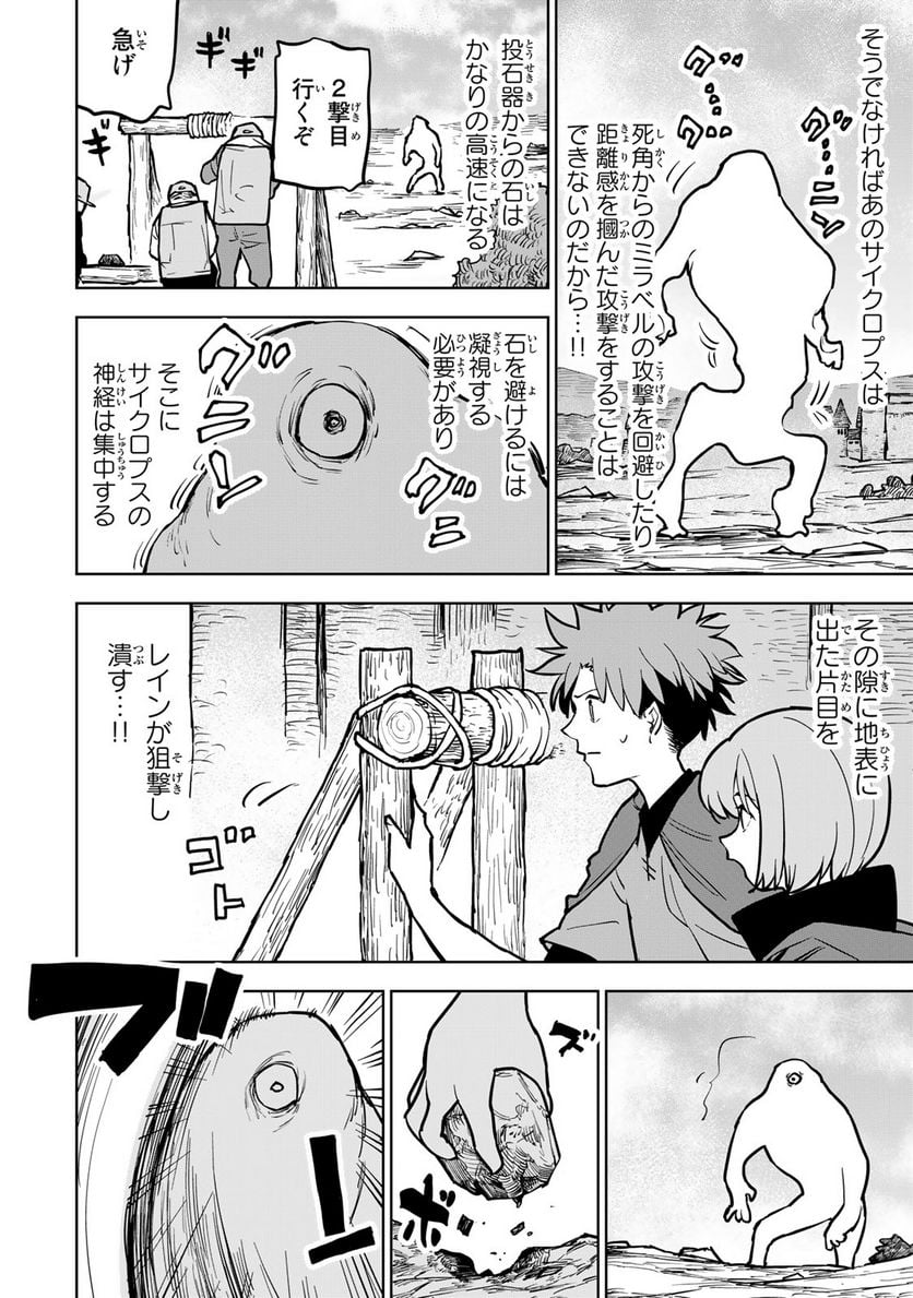 P42