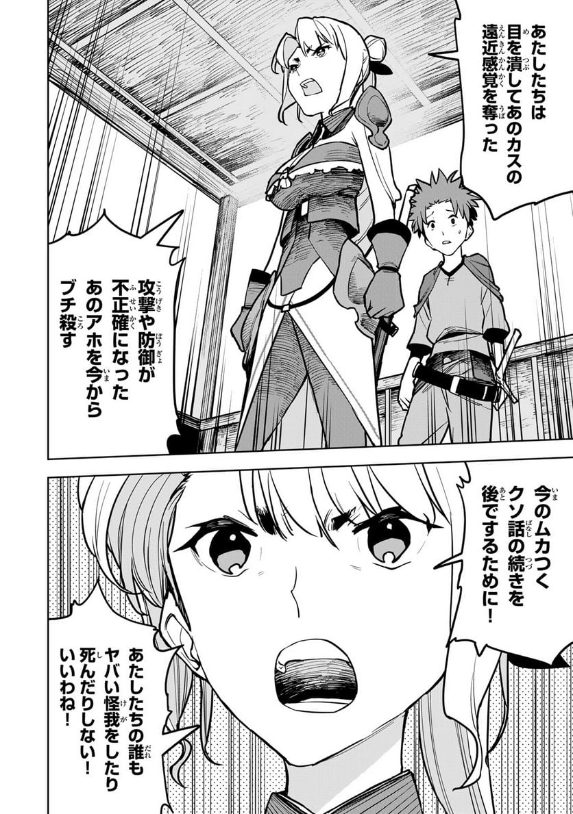 P52