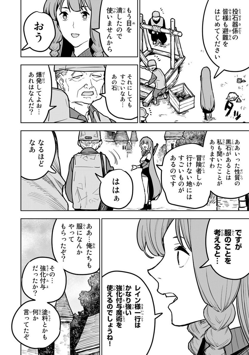 P54