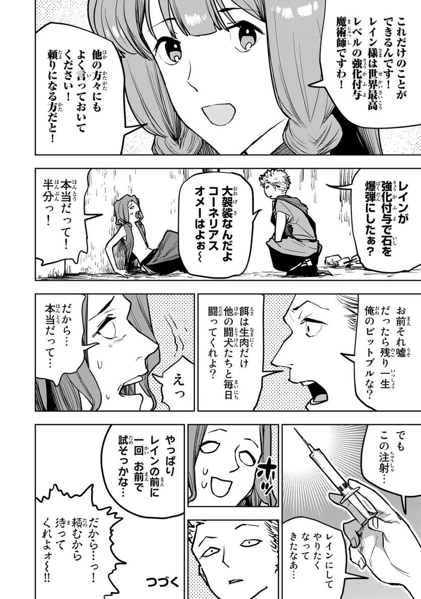 P56