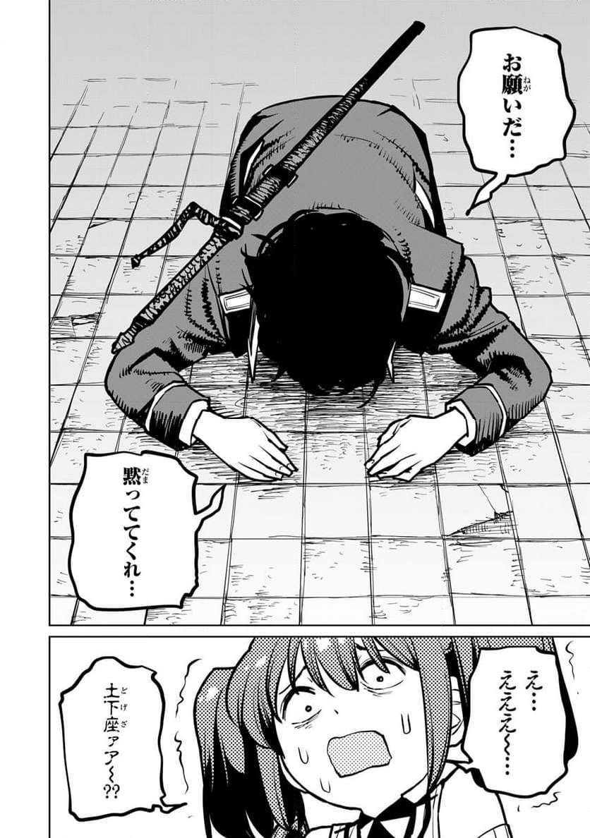 P34