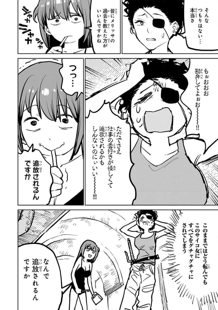 P46