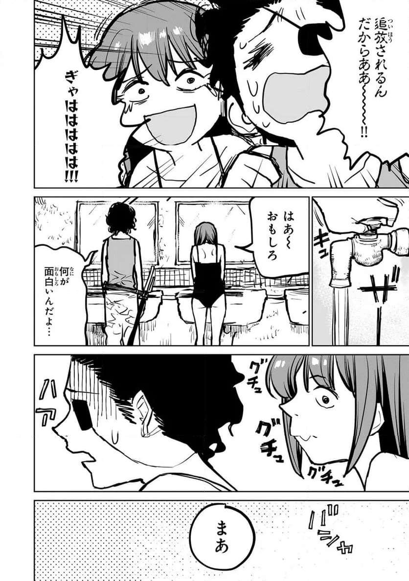 P48