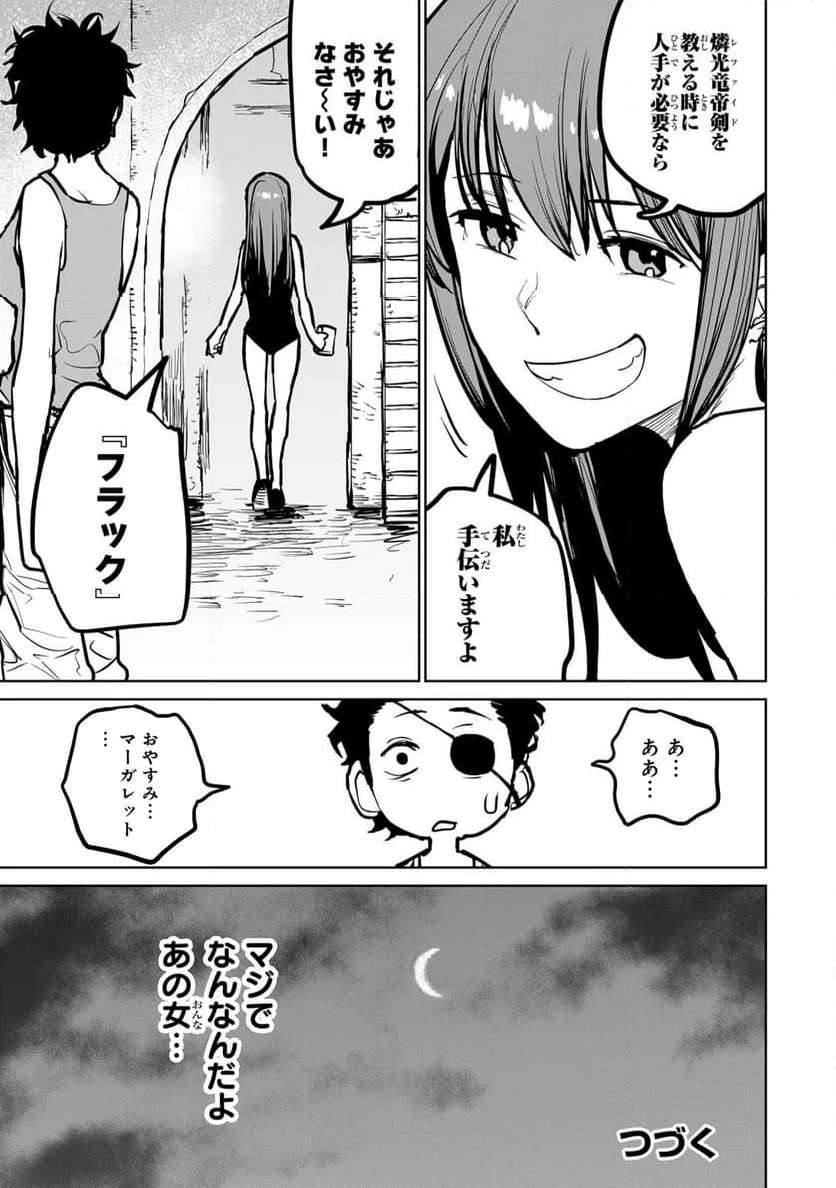 P49