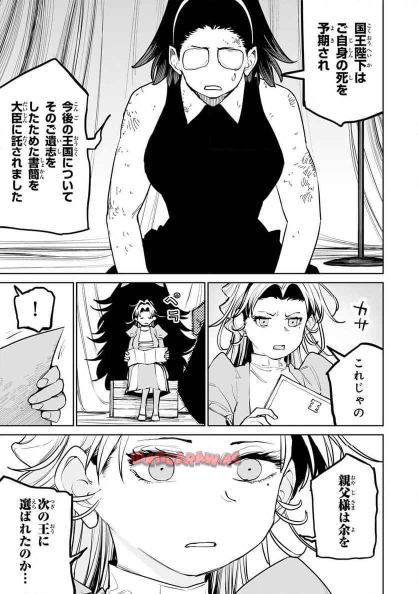 P56