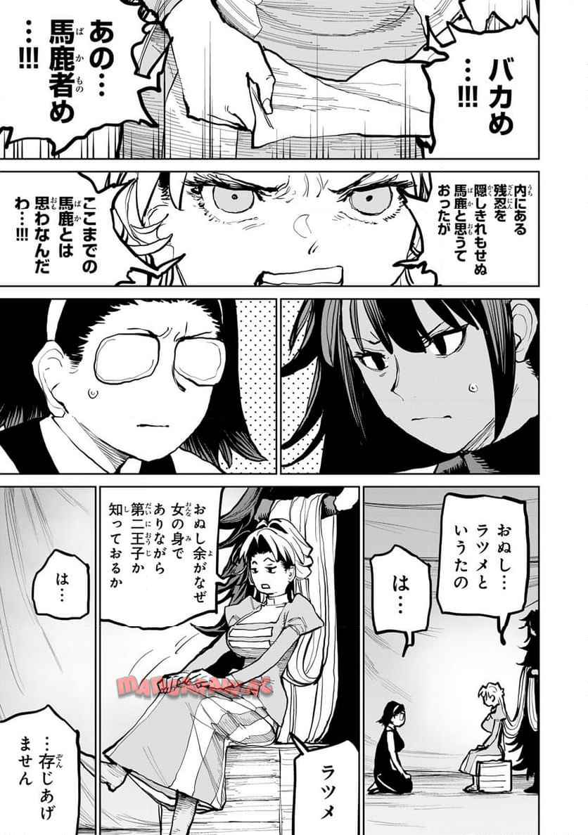 P58