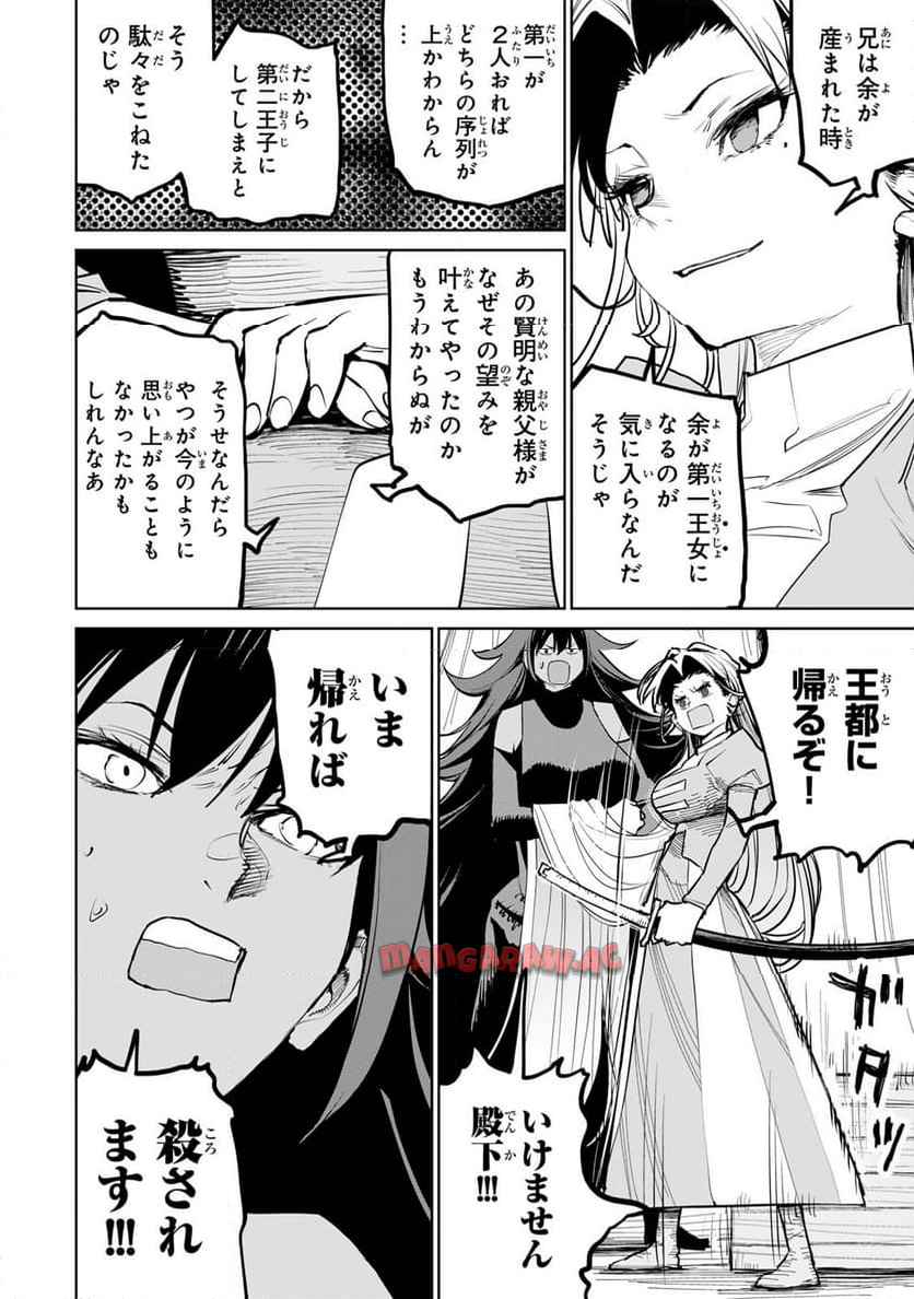 P59