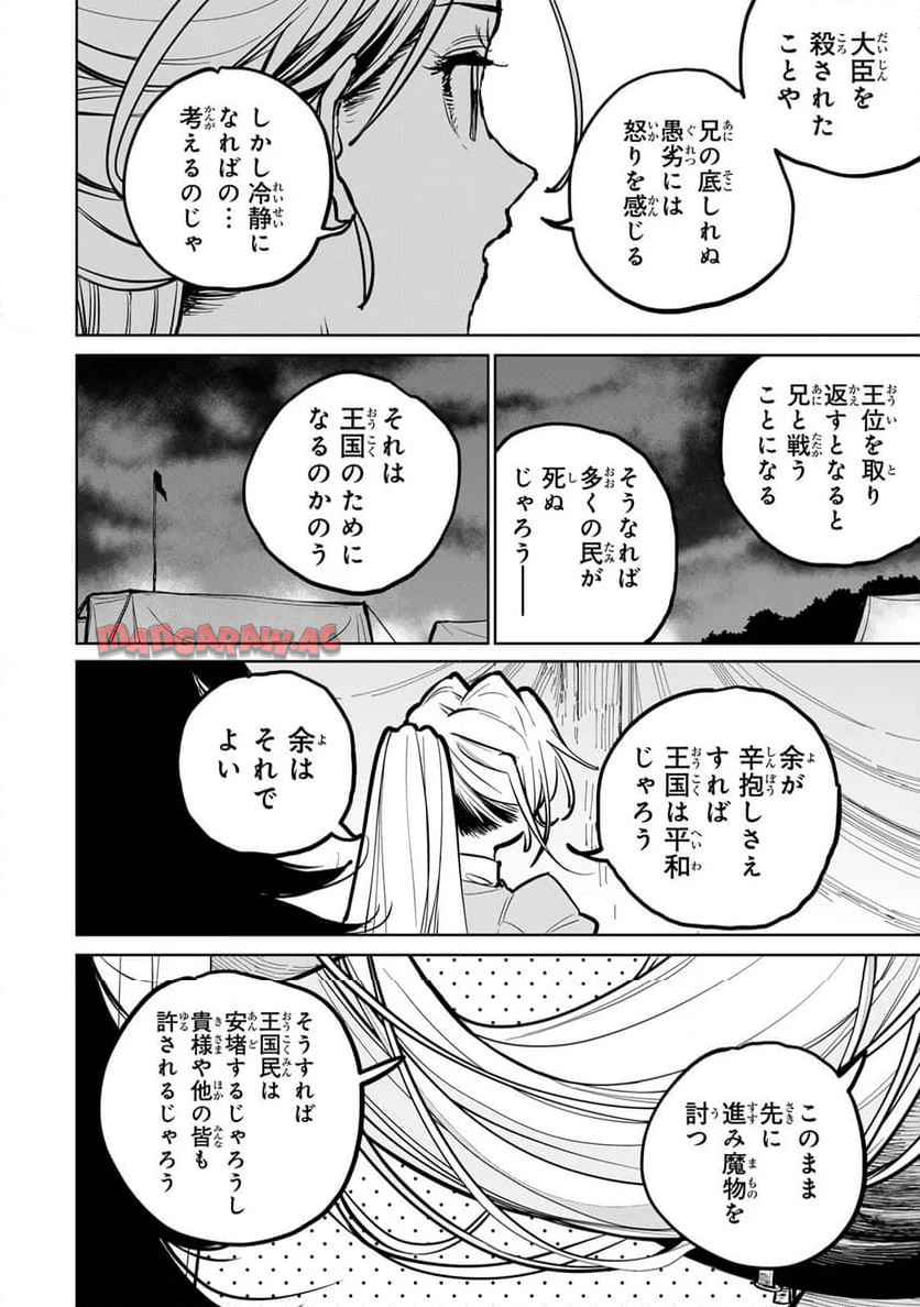 P63