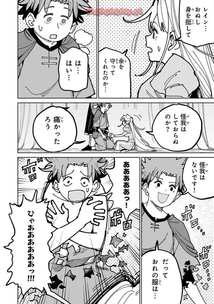 P77