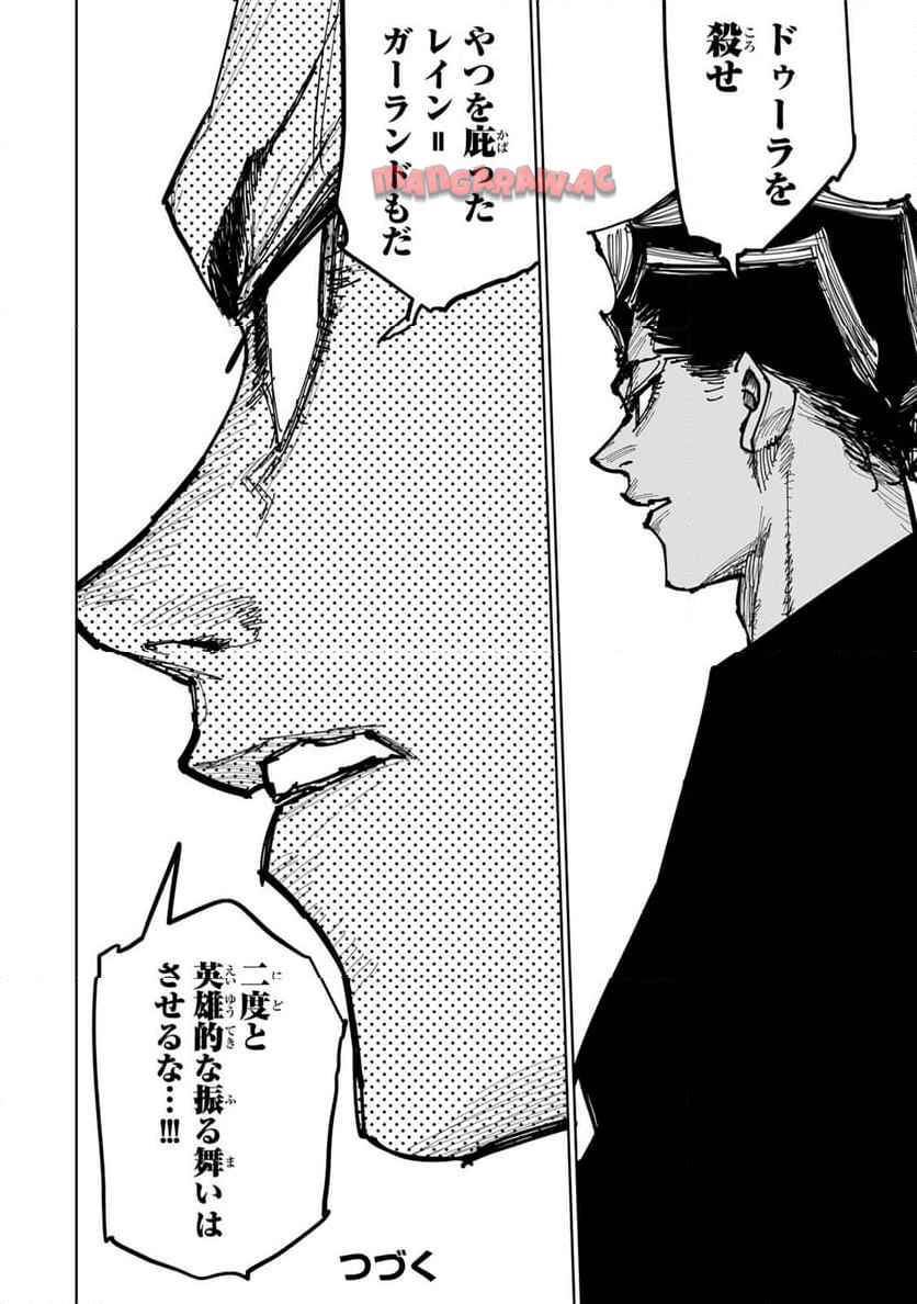 P79
