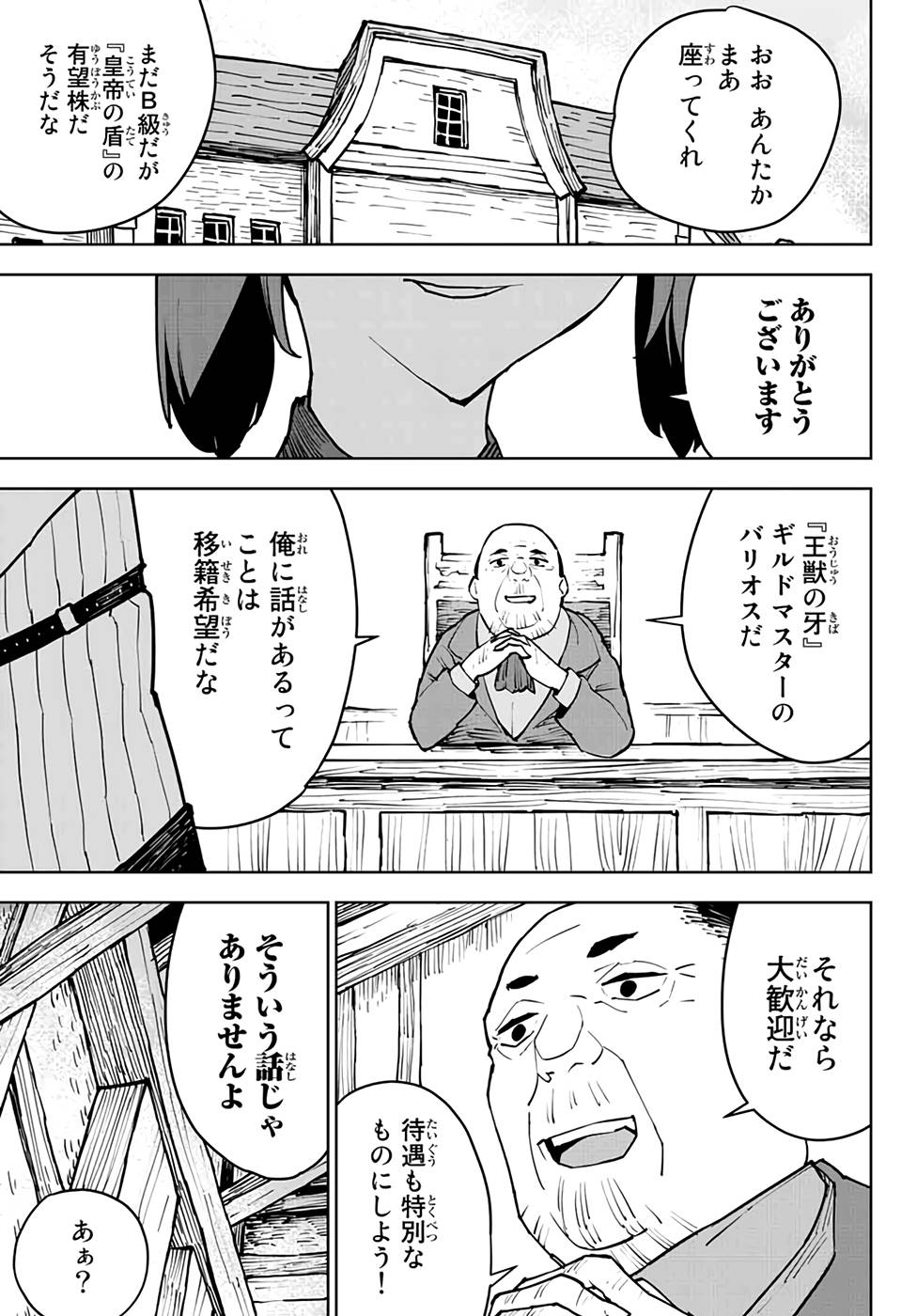 P25