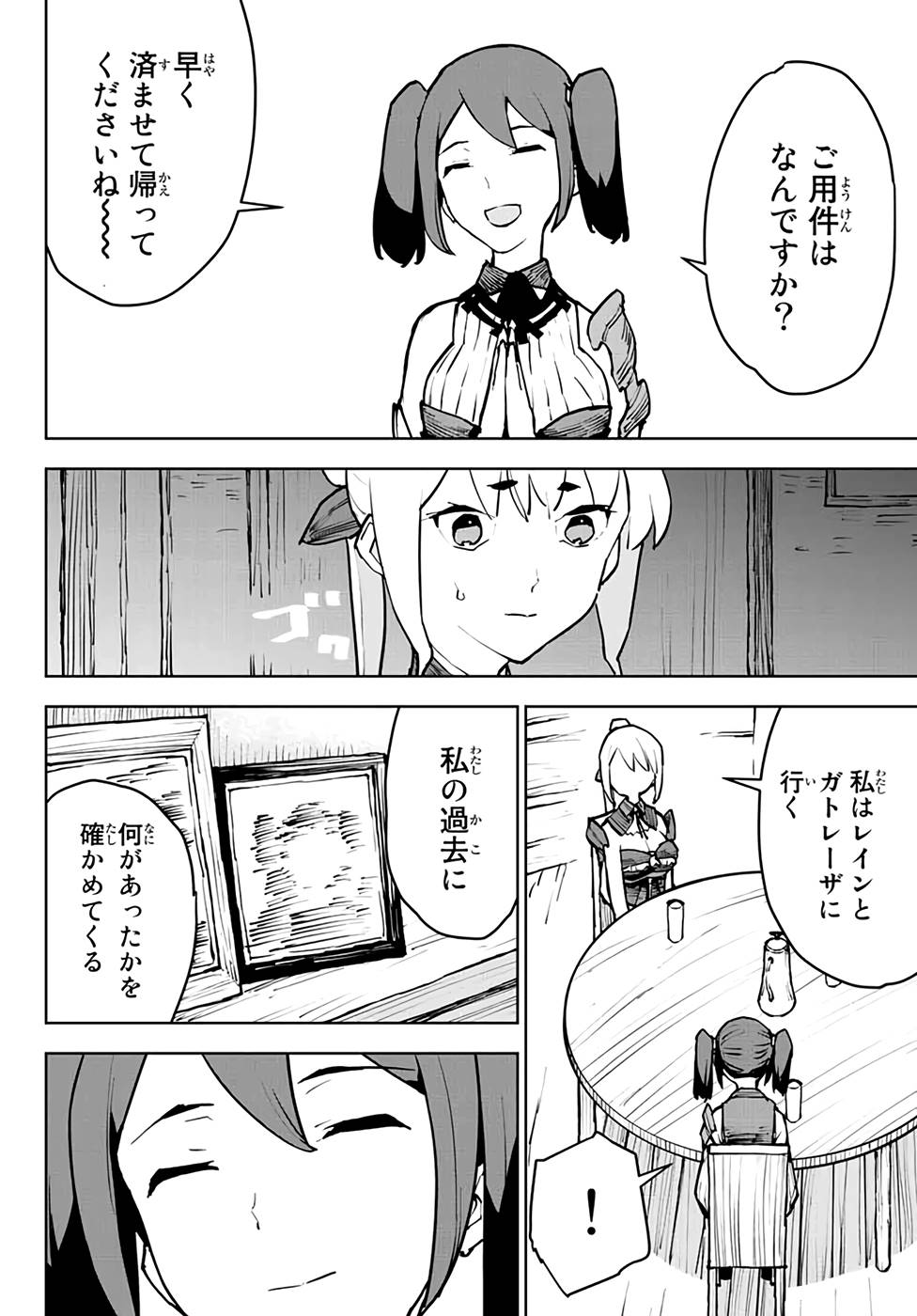 P30