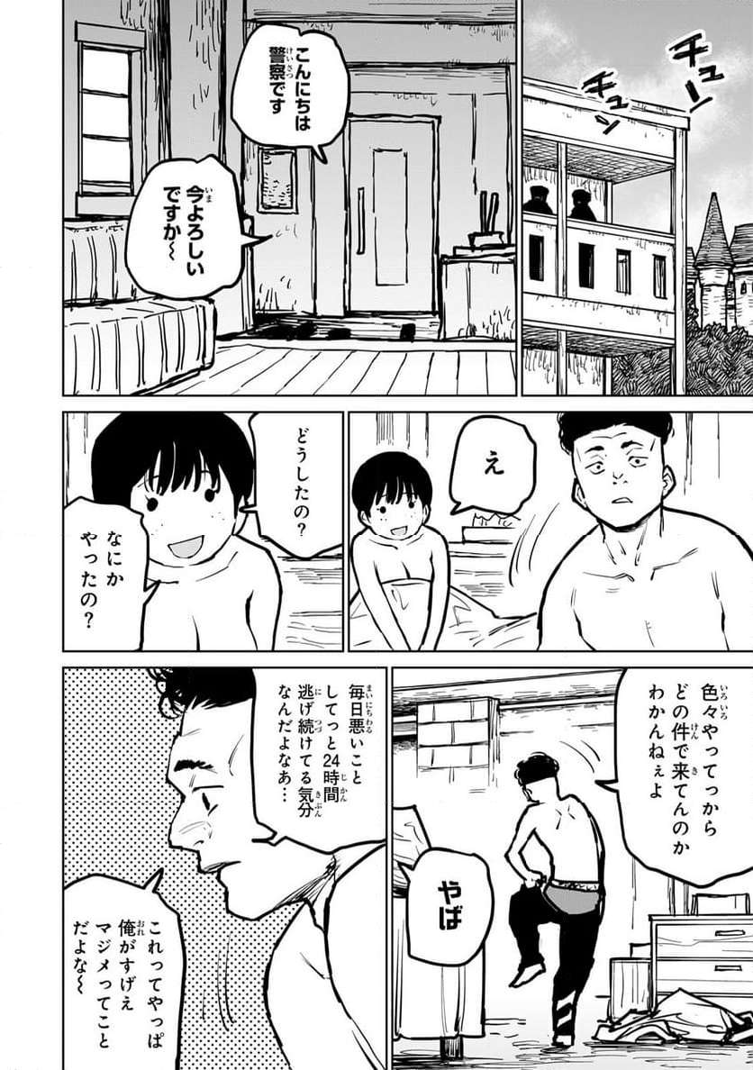 P20