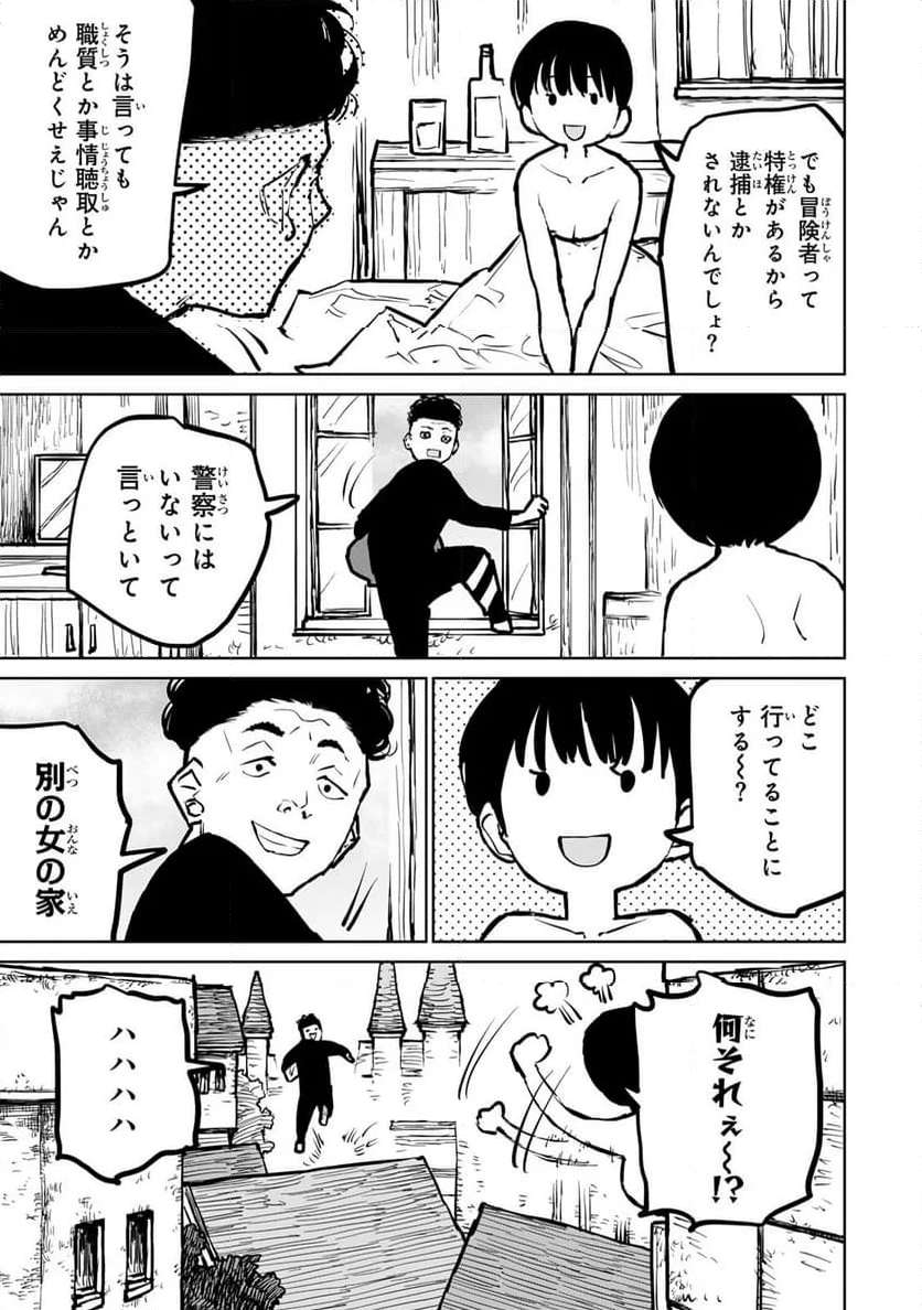 P21