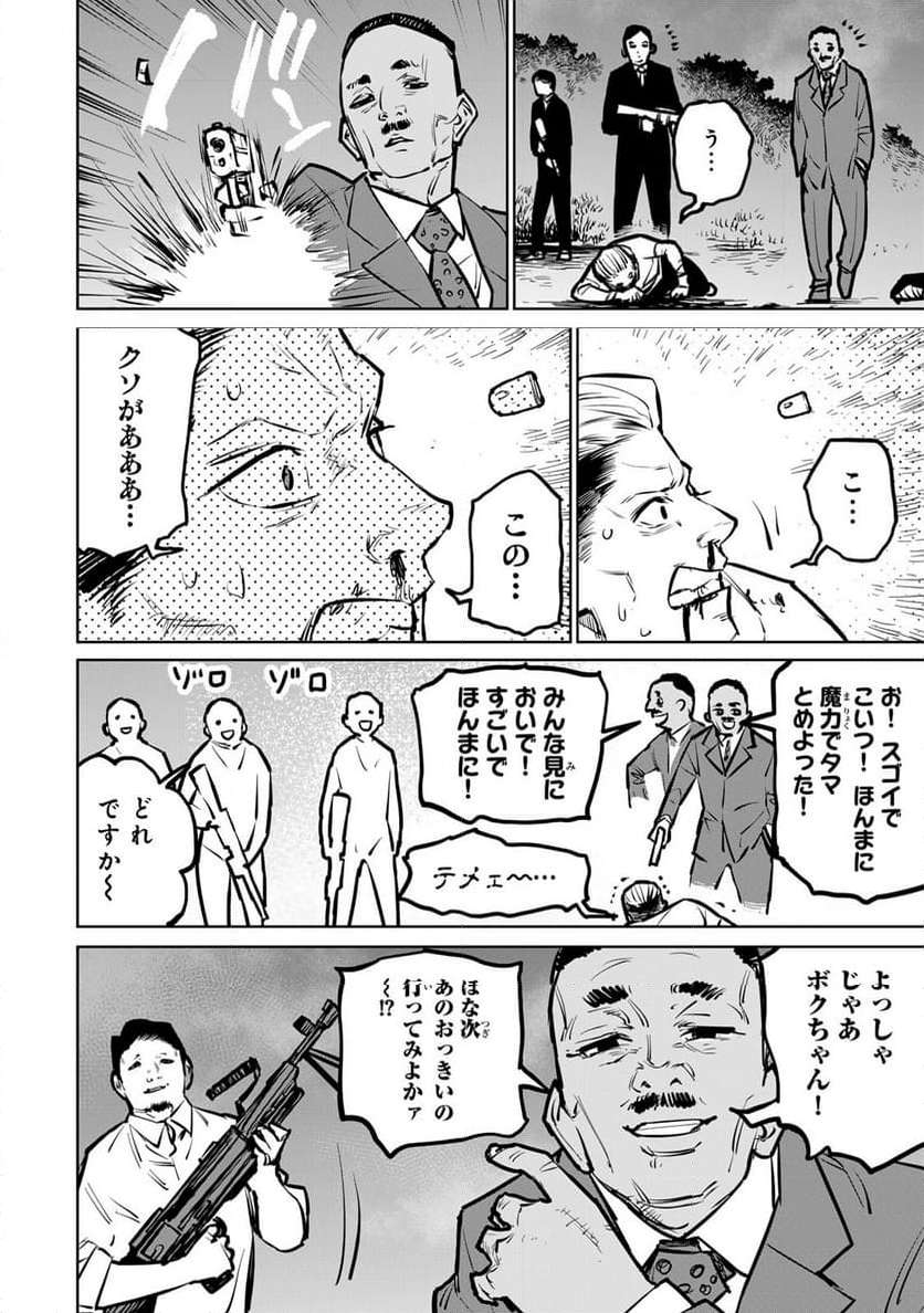 P30