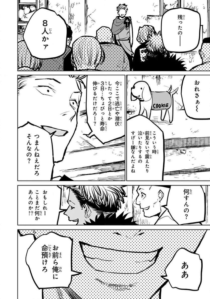 P38