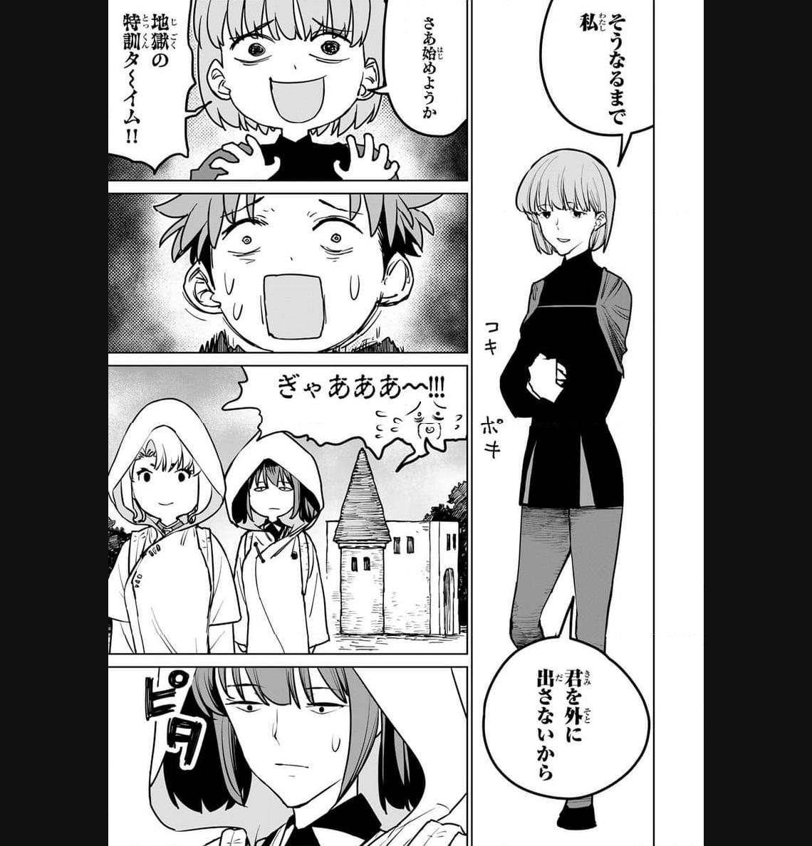 P43