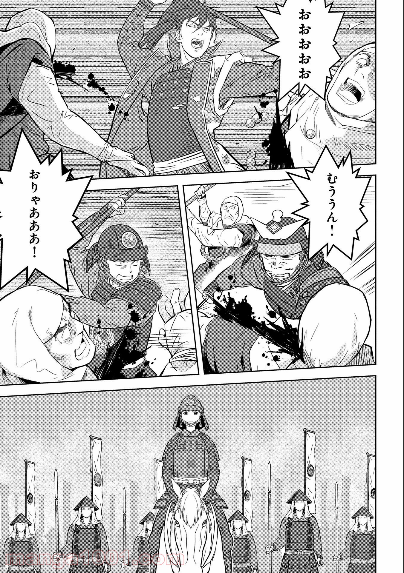P25