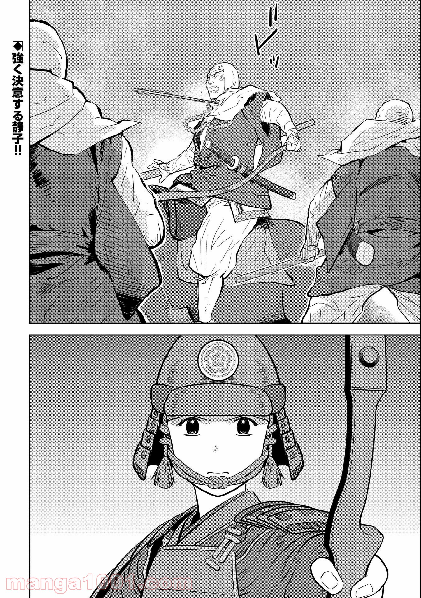 P32
