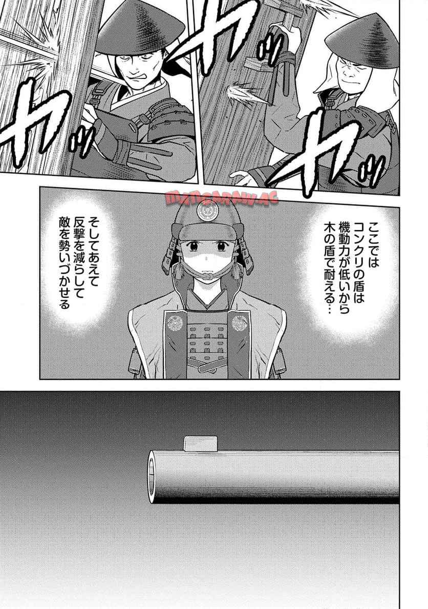 P25