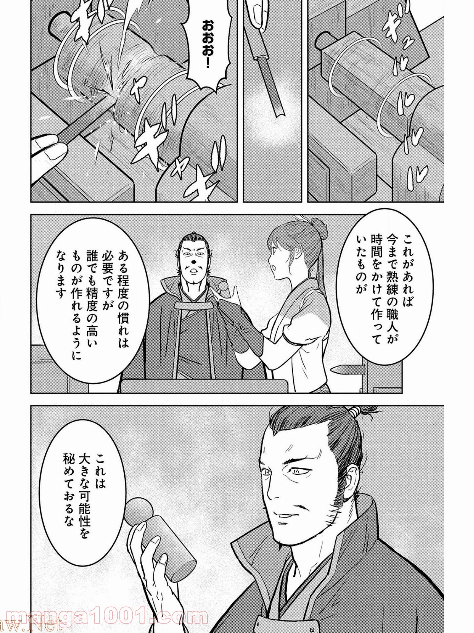 P10