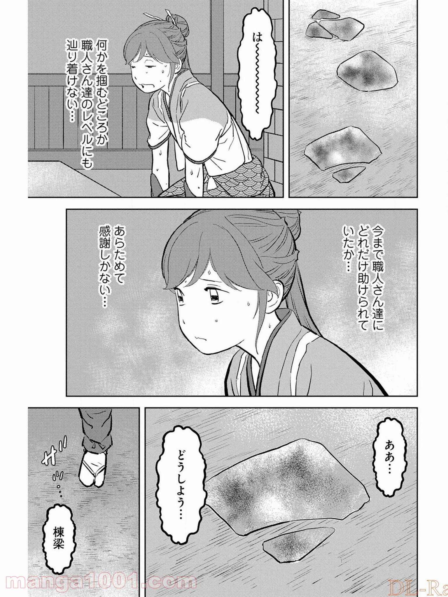 P25
