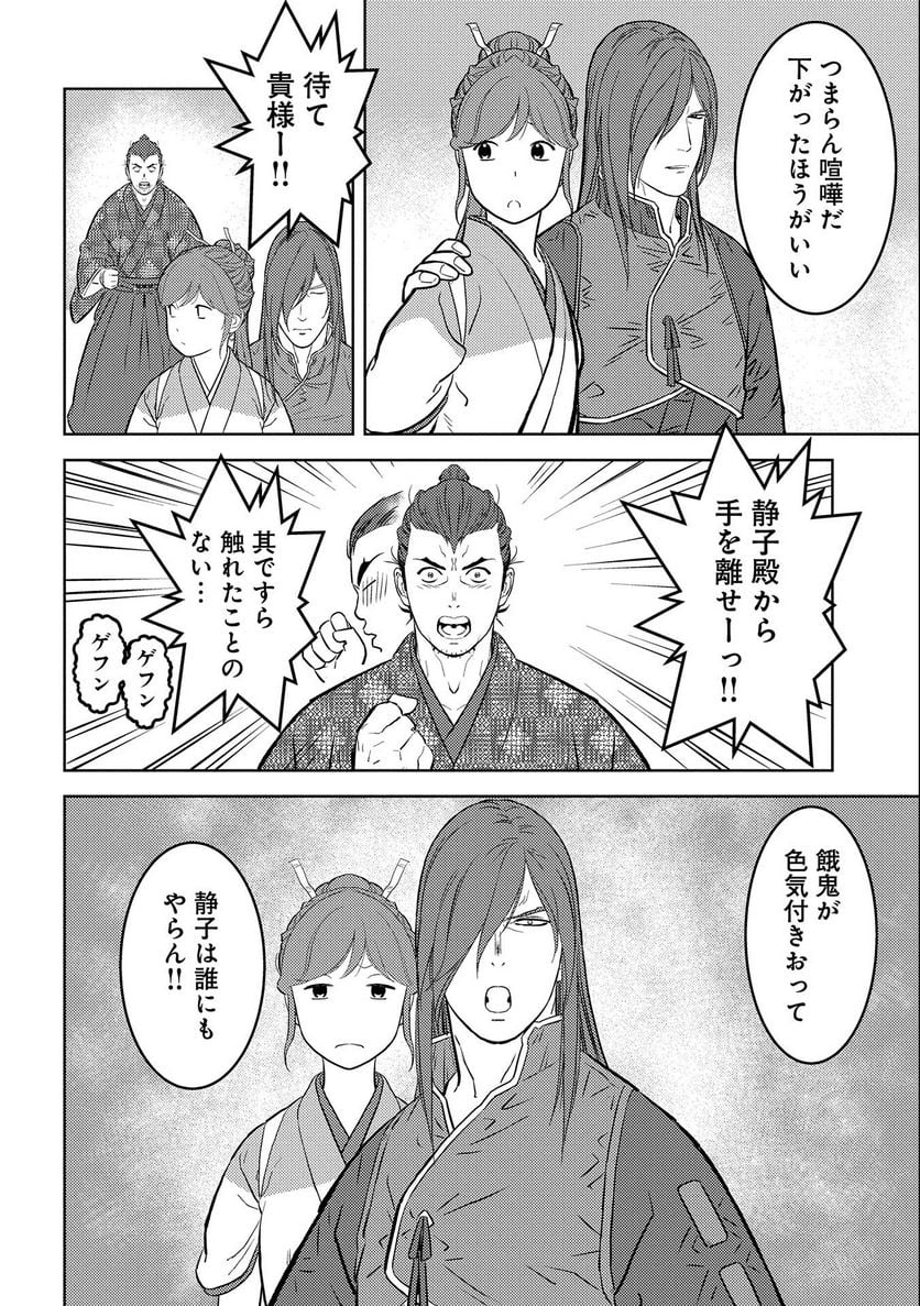 P28