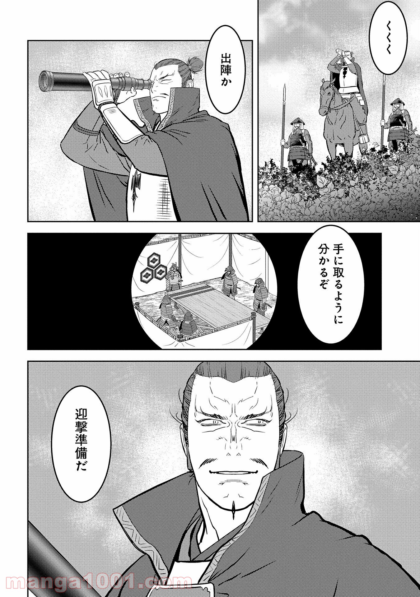 P14