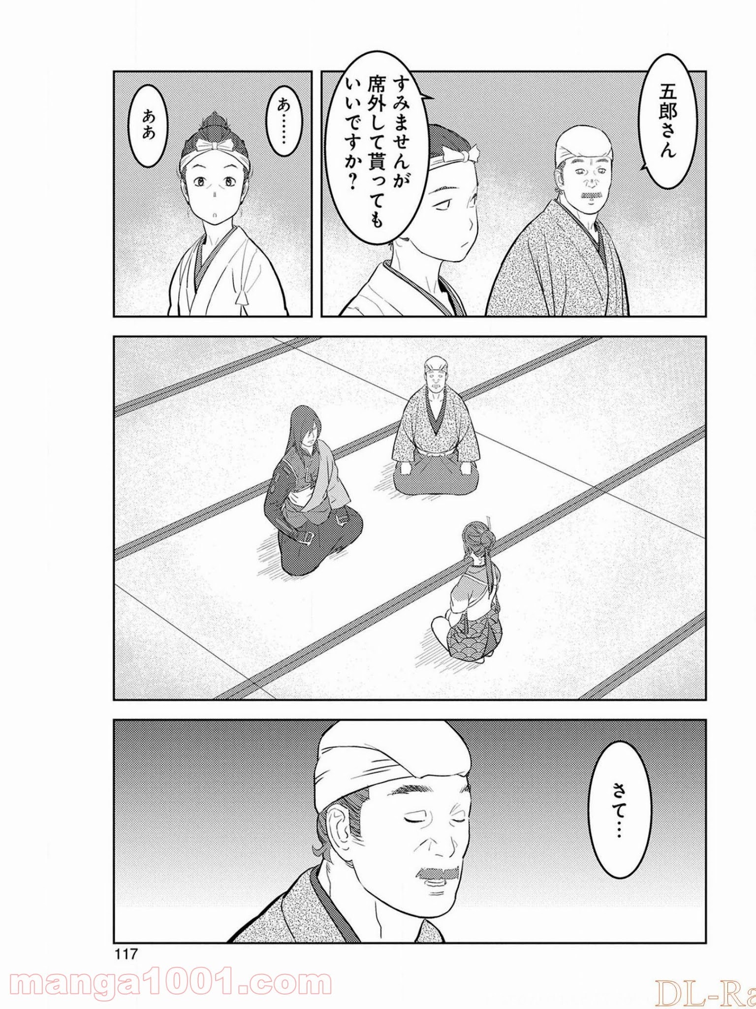 P17