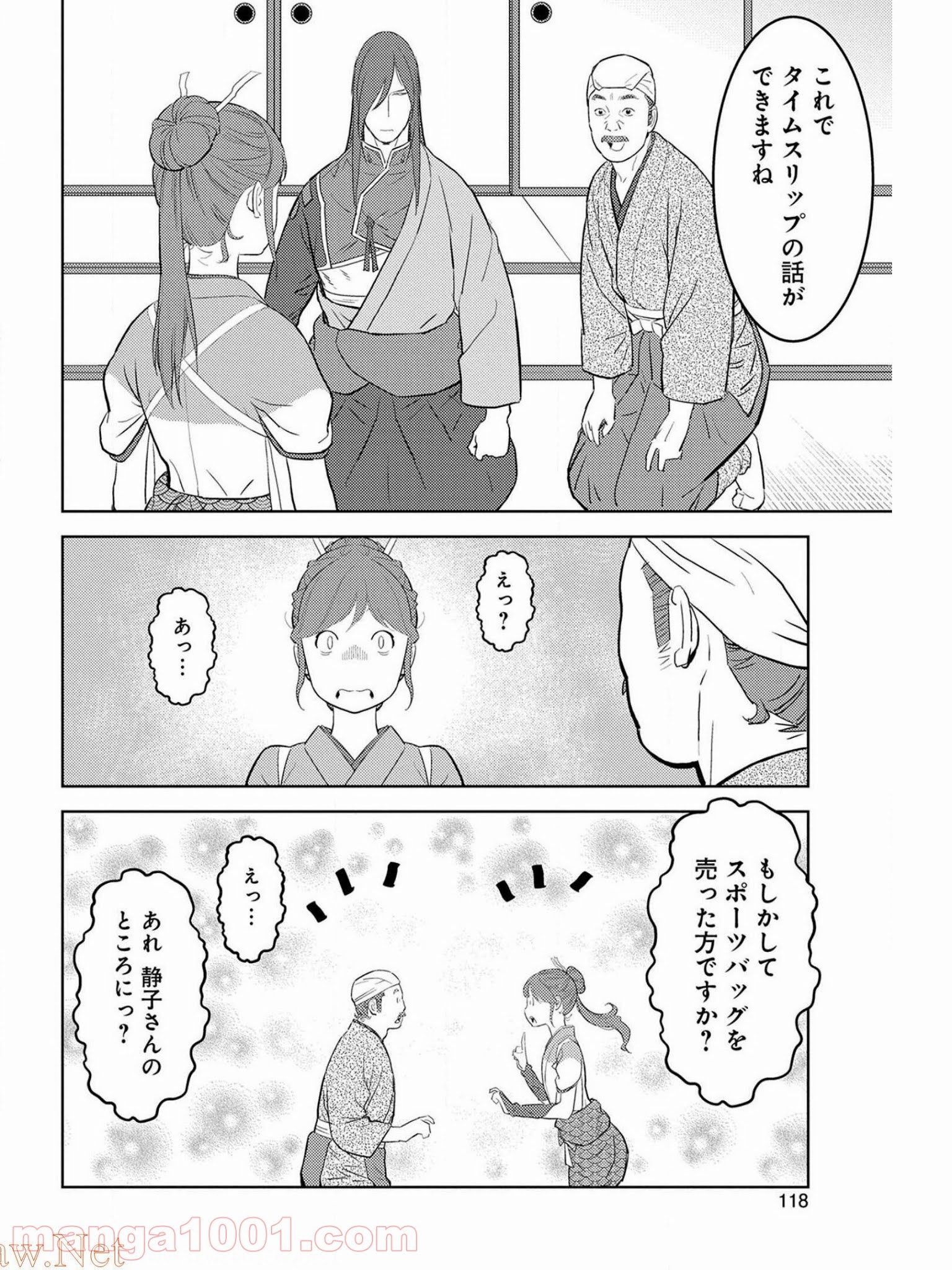 P18