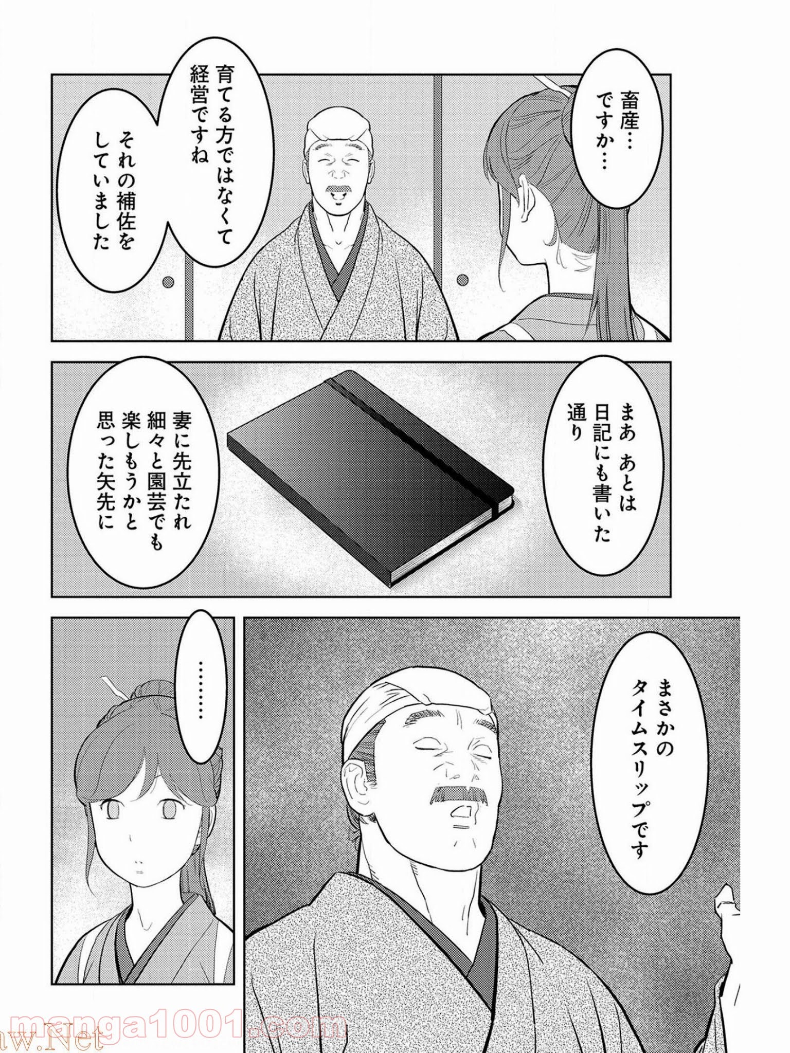 P20