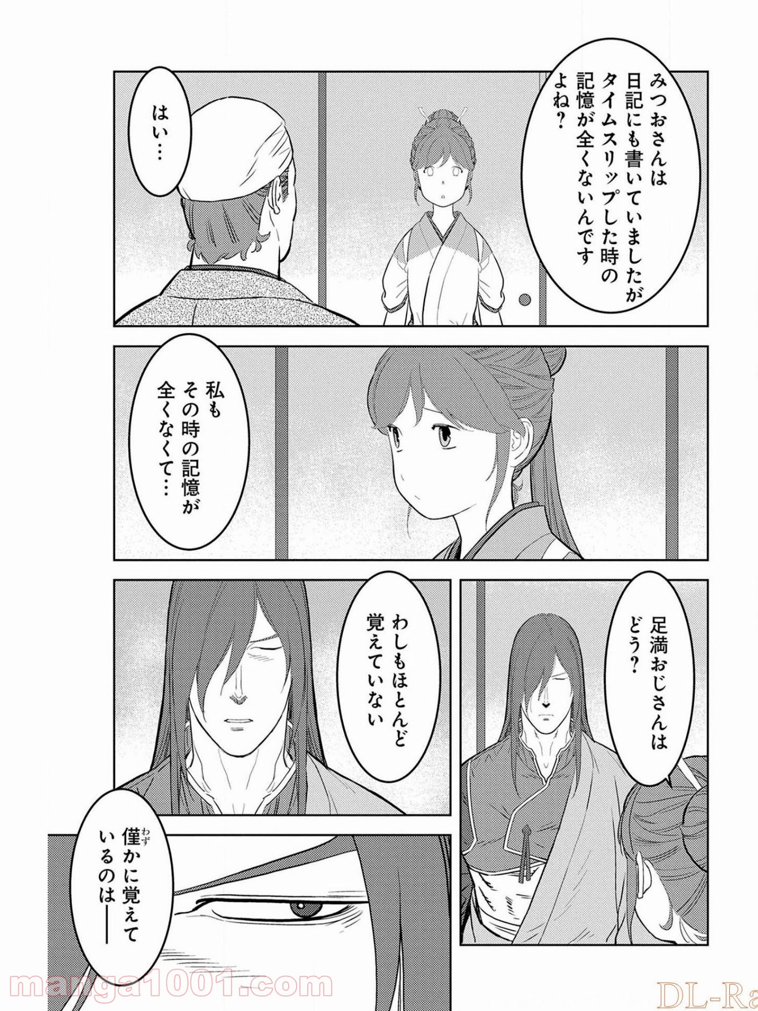 P21