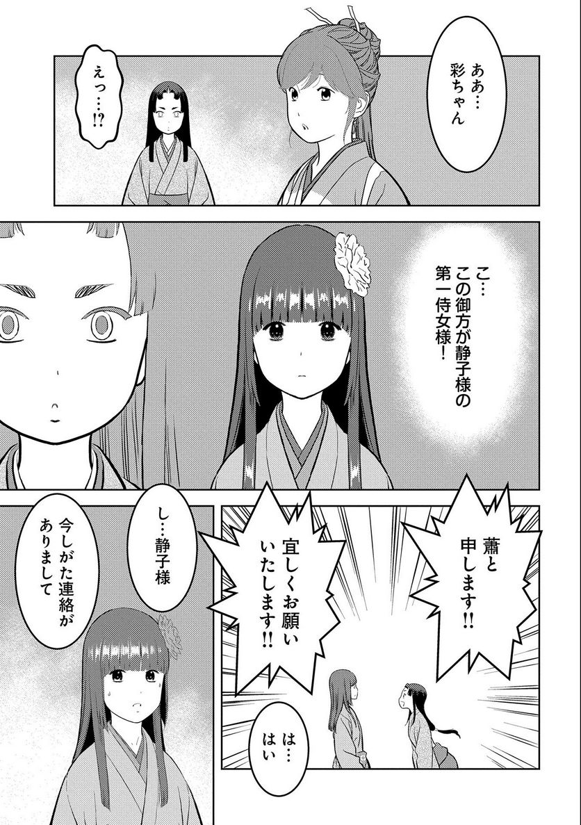 P17