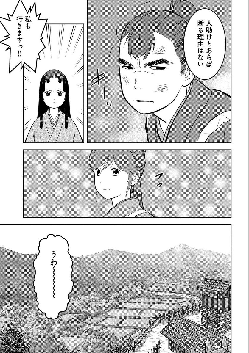P19