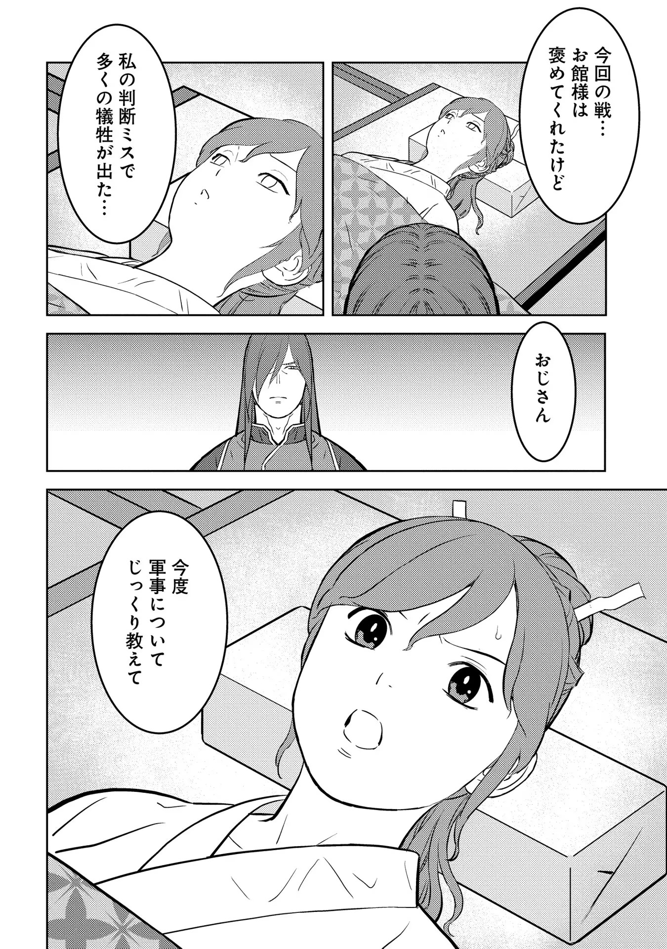 P10