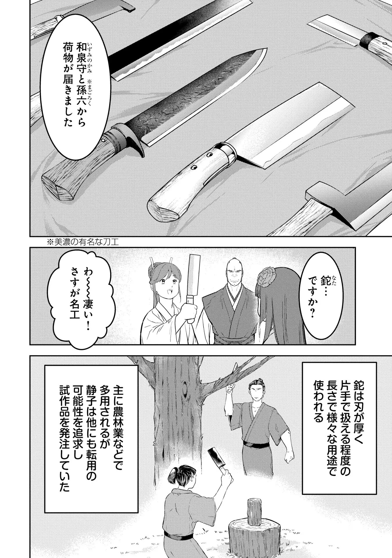 P26