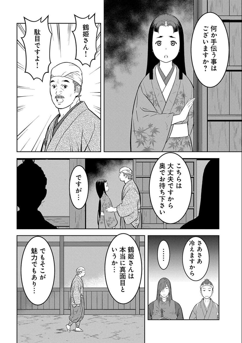P20