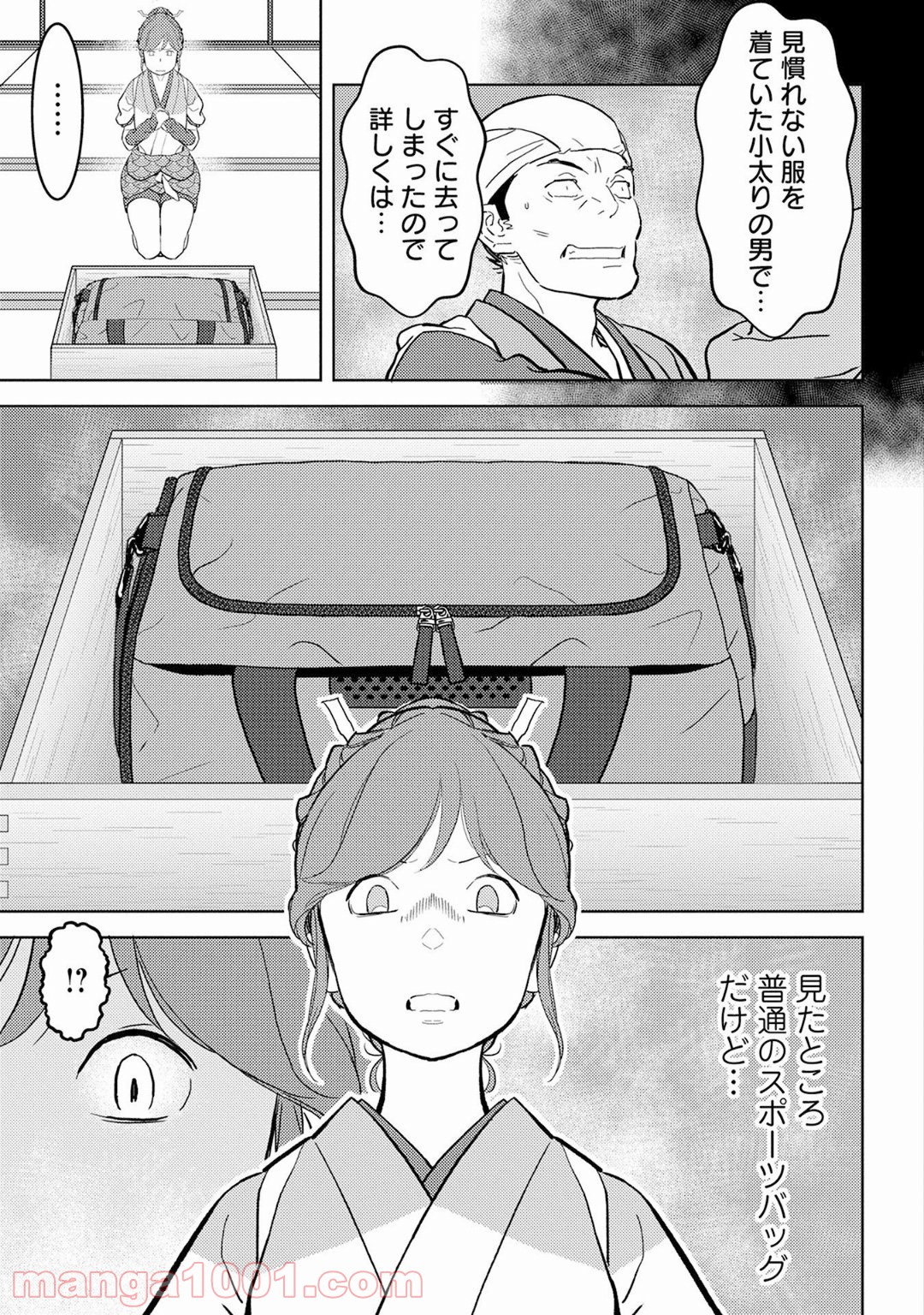 P19