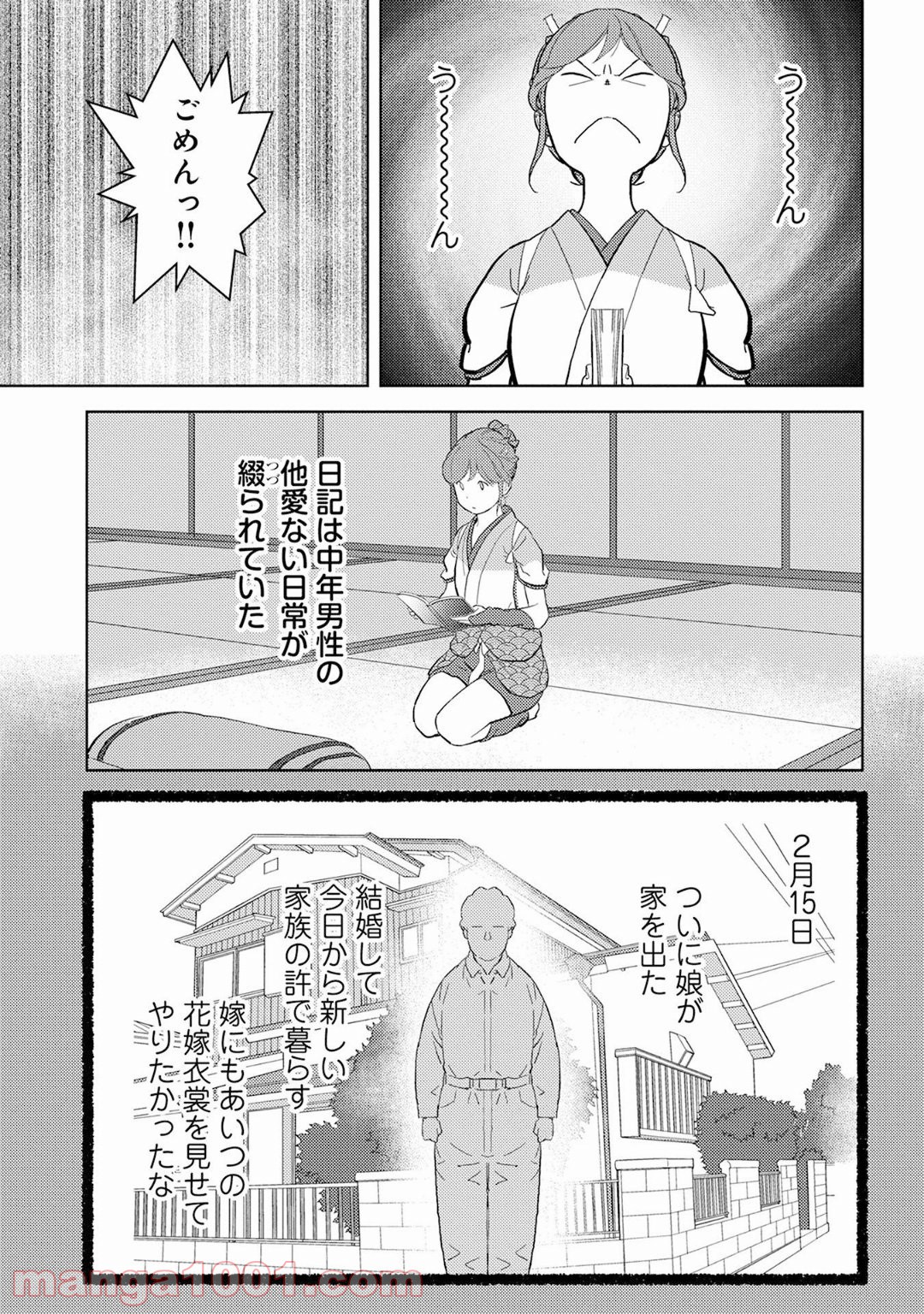 P23