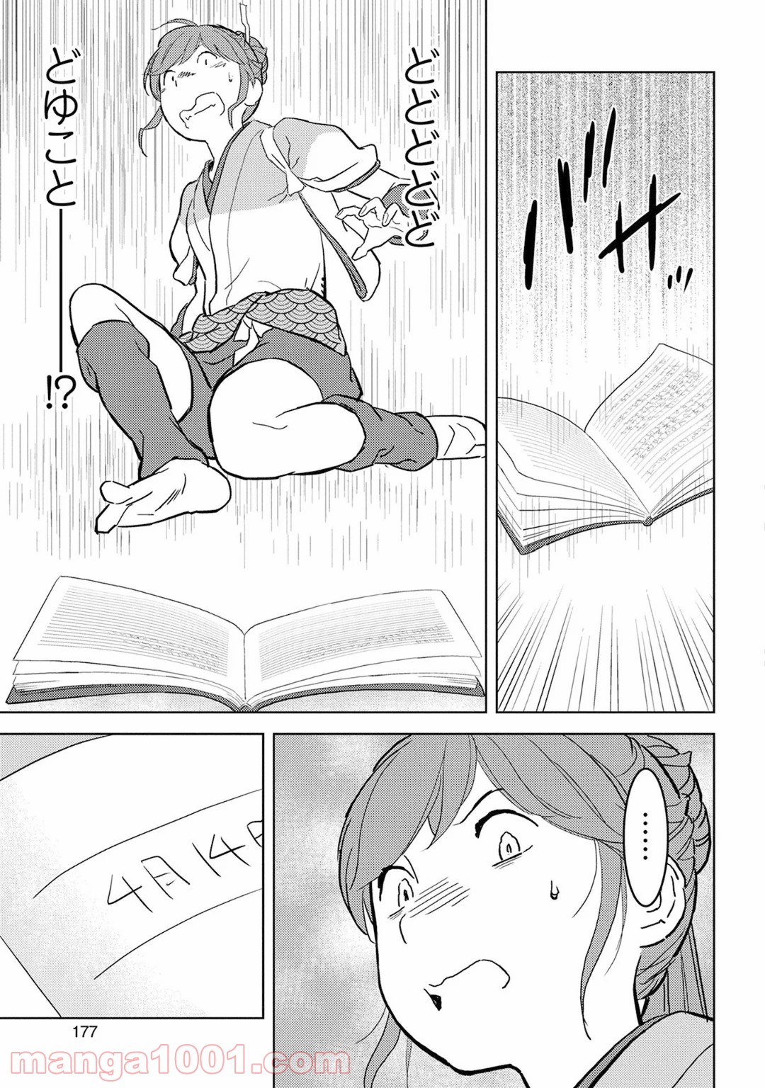 P27