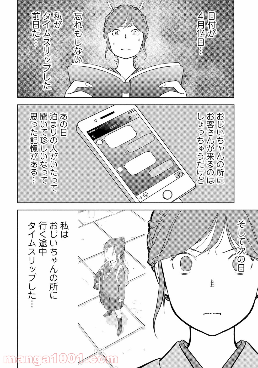 P28