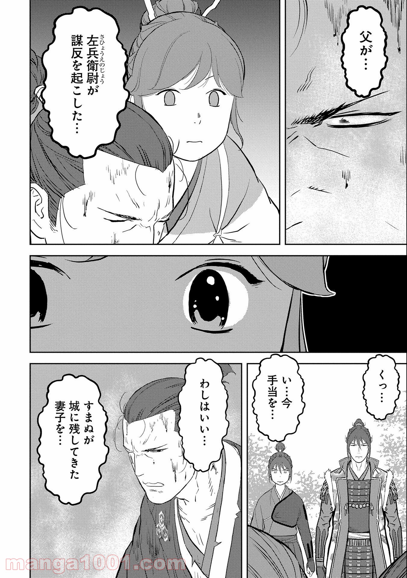 P16