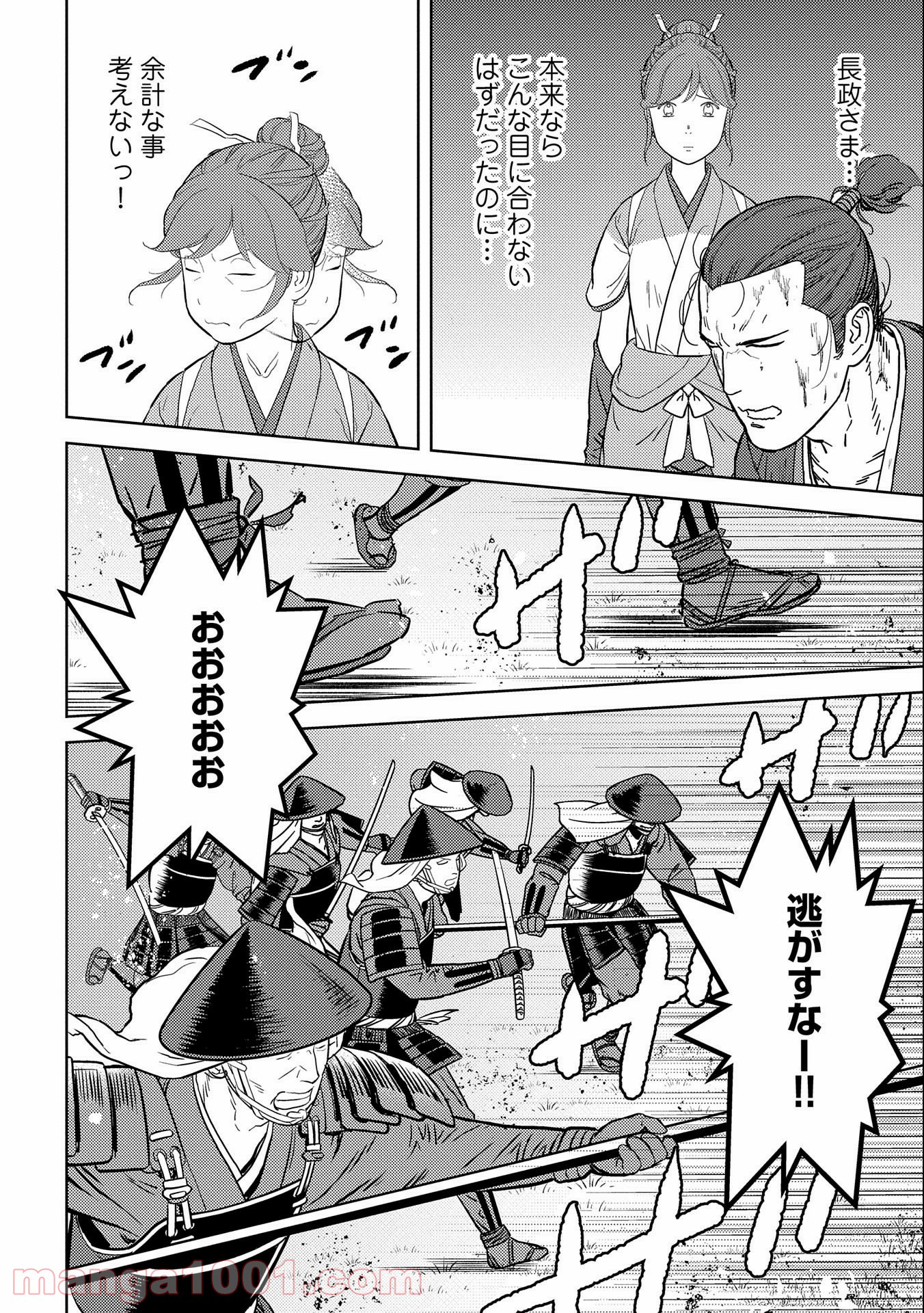P18