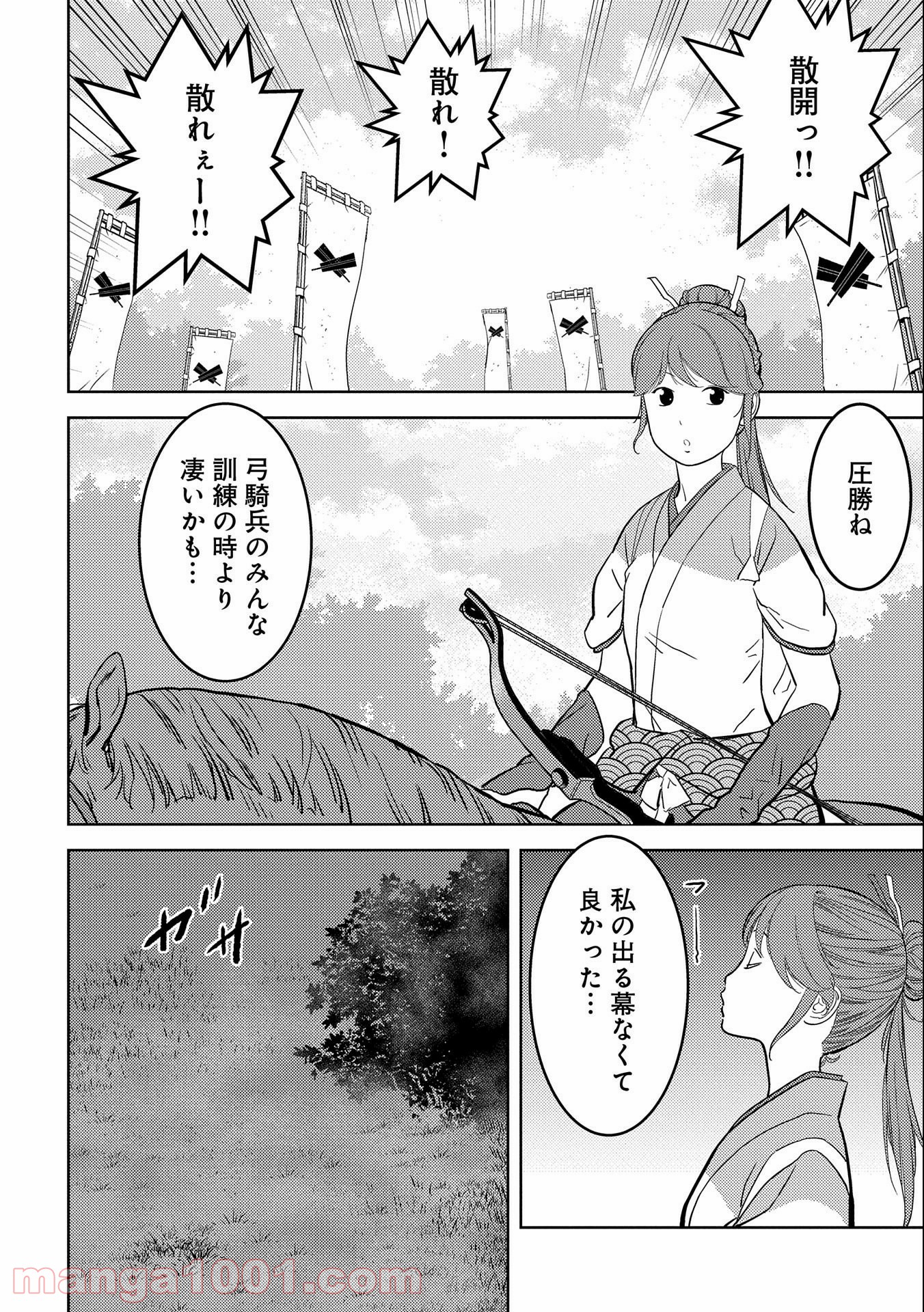P22